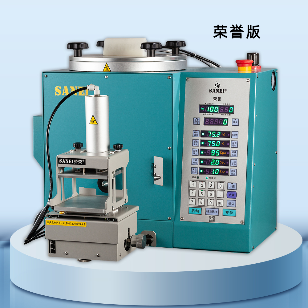 贊榮牌（SANEI&reg;）新一代液晶觸摸屏----榮譽(yù)版注蠟機(jī)