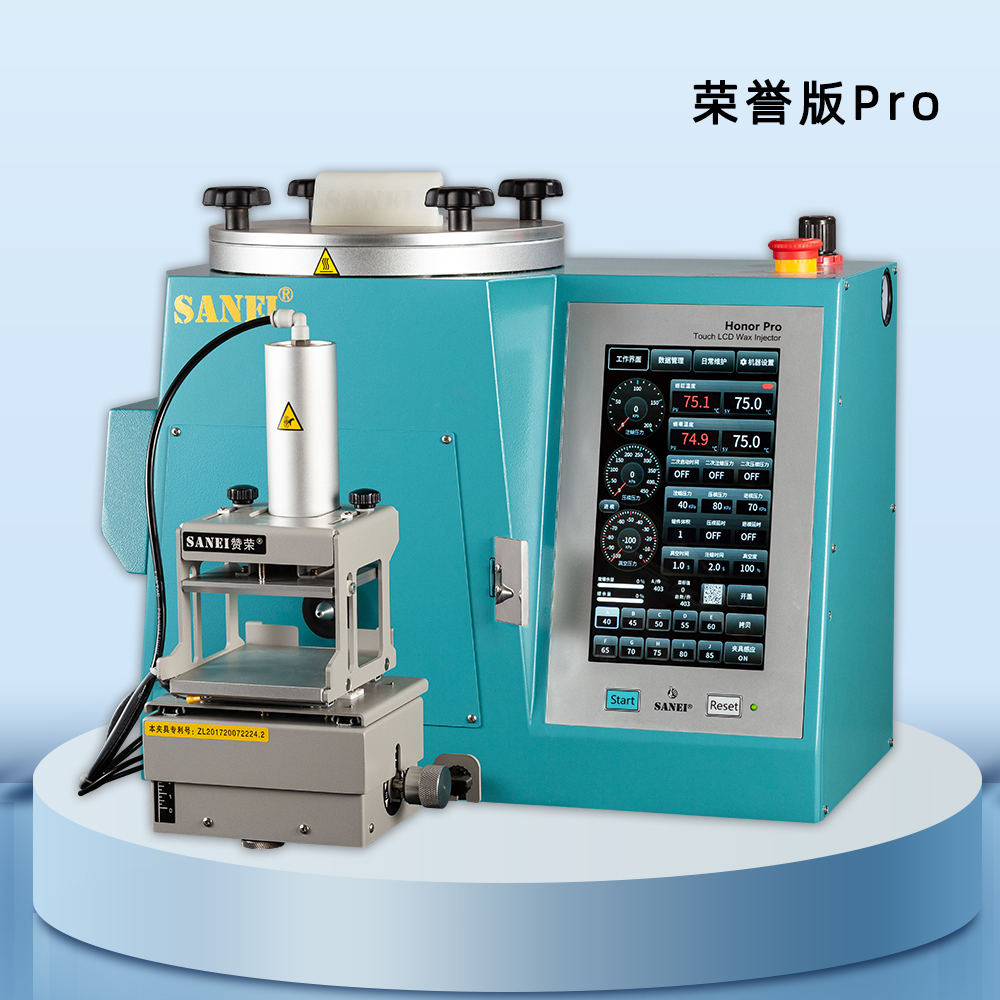 贊榮牌（SANEI&reg;）新一代液晶觸摸屏----榮譽(yù)版Pro注蠟機(jī)