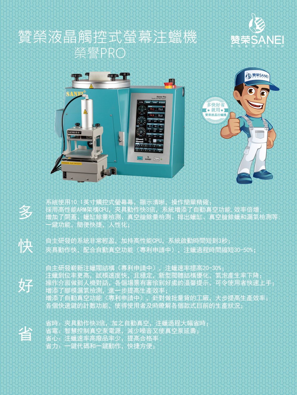 a9bb737ae8c5613b6eeb3e126afa0575.jpg 榮譽(yù)版PRO.jpg